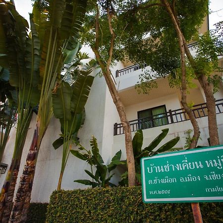 Sang Serene House Chiang Mai Esterno foto